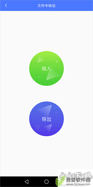 光速虚拟机