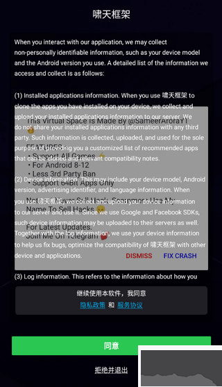 啸天框架