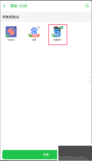 啸天框架