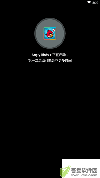 落雪框架