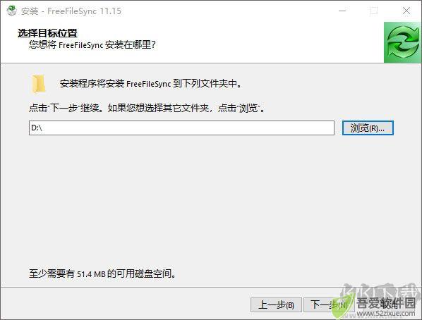 freefilesync