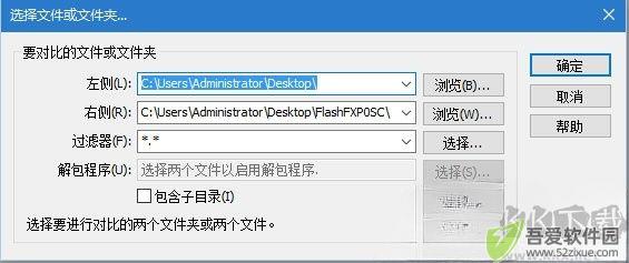 WinMerge