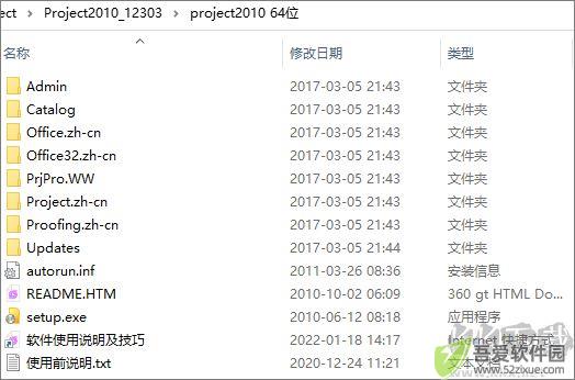 microsoft project