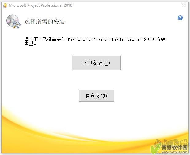 microsoft project