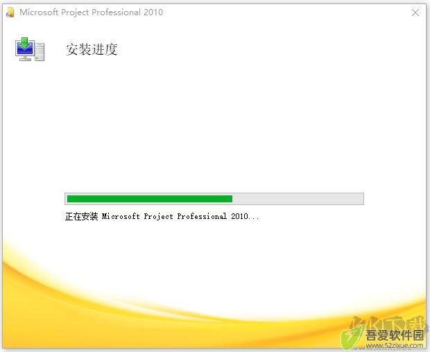 microsoft project
