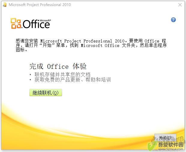 microsoft project