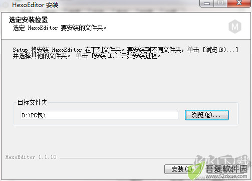 HexoEditor(markdown编辑器)