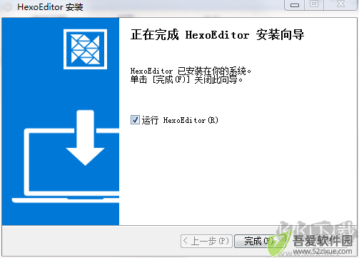 HexoEditor(markdown编辑器)