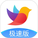 校信极速版 v3.22.0安卓版