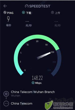 speedtest在线测速