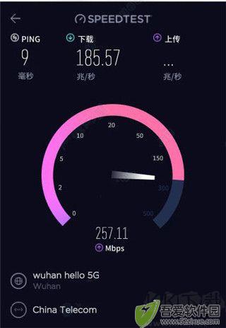 speedtest在线测速