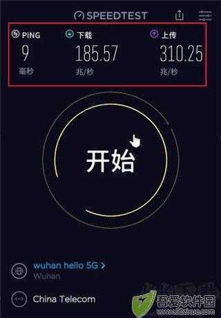 speedtest在线测速