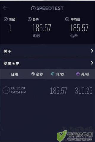 speedtest在线测速