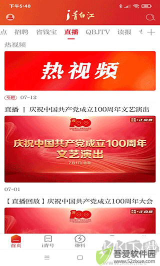 i青白江