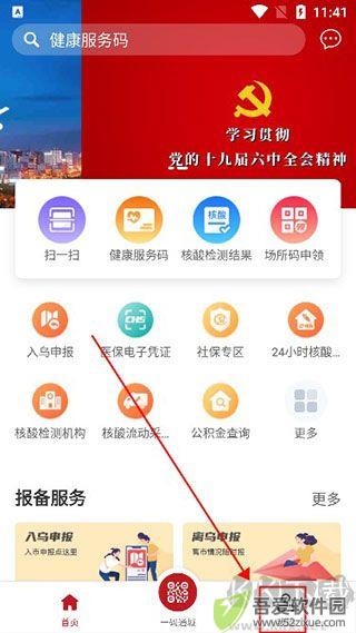新疆好地方