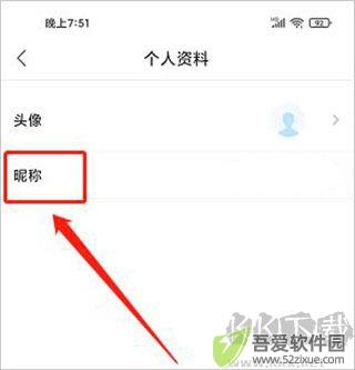 新疆好地方