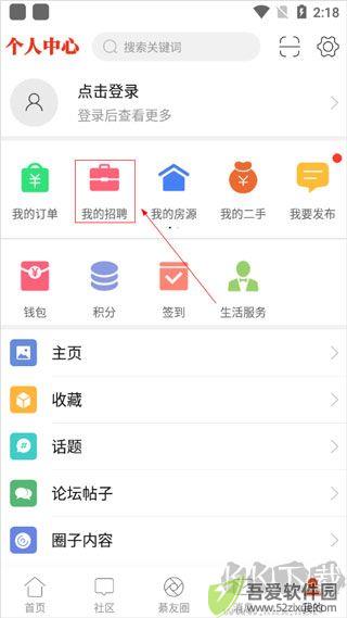 綦江在线