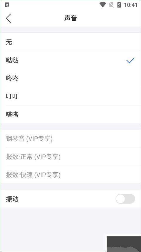 小明计算器