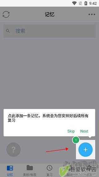 MemoryHelper