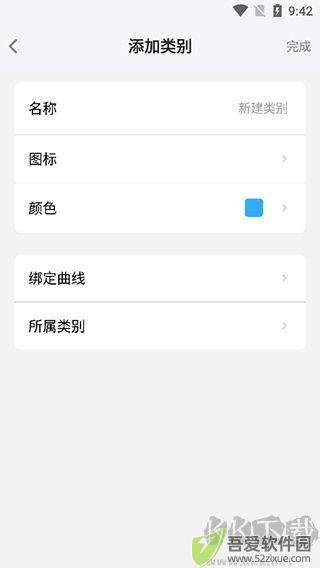 MemoryHelper