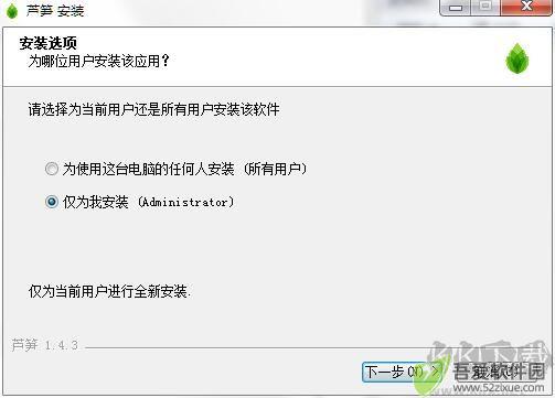 芦笋录屏