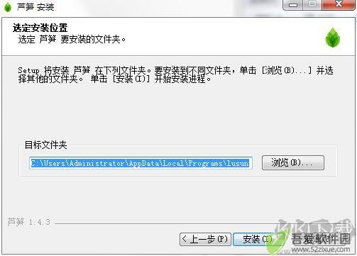 芦笋录屏