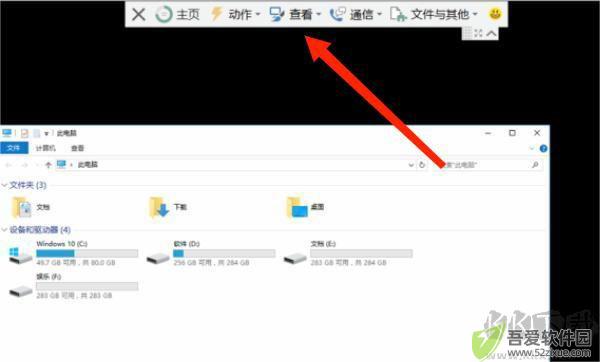 teamviewer