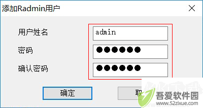 radmin Server