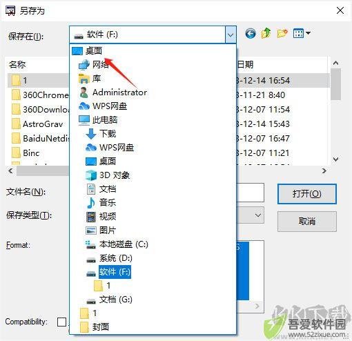 BeCyIconGrabber(文件图标提取器)