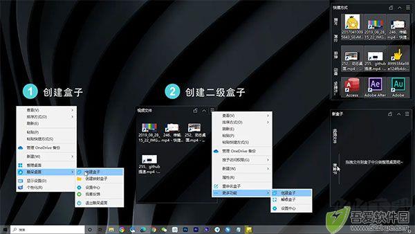 酷呆桌面coodesker