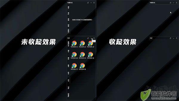 酷呆桌面coodesker