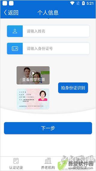 看看卫健