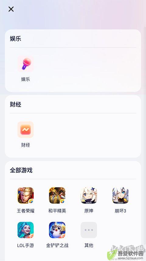YY百战助手