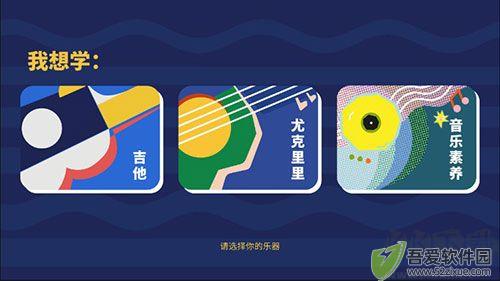 迷鹿音乐