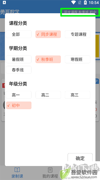 抖音勇哥数学