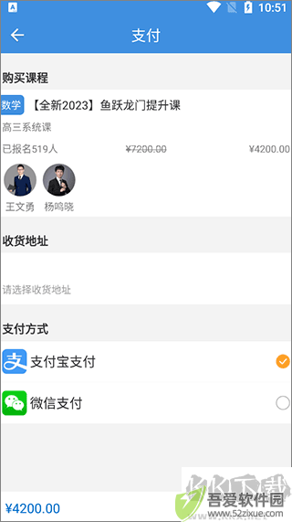 抖音勇哥数学