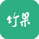 竹果app v2.7.9官方版