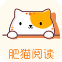肥猫阅读app v5.0.2官方版