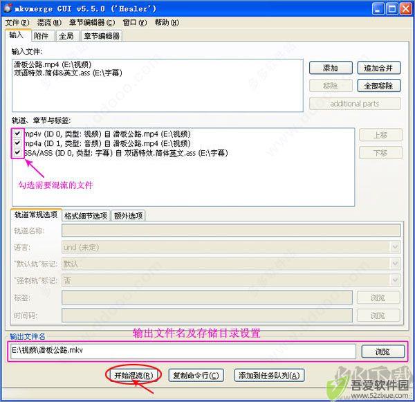 mkvtoolnix gui