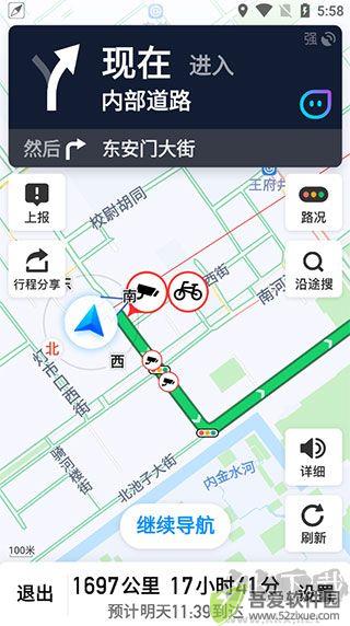 腾讯地图北斗导航