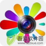 SoftOrbits Photo Editor v8.2
