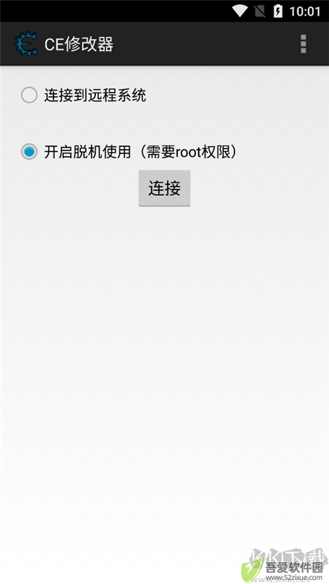 ce修改器