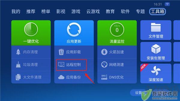 沙发管家hd