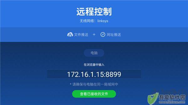 沙发管家hd