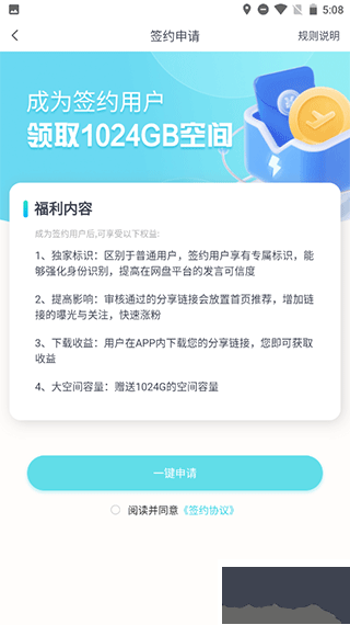 小飞机网盘