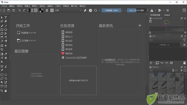 krita