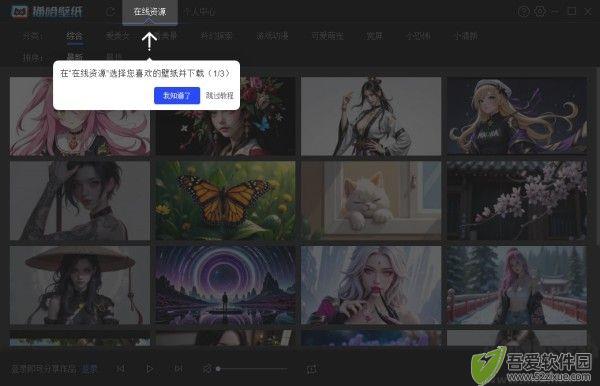 猫哈壁纸