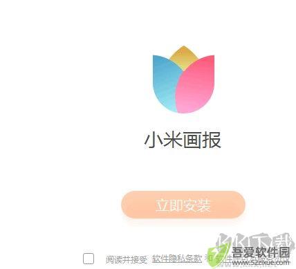 小米画报