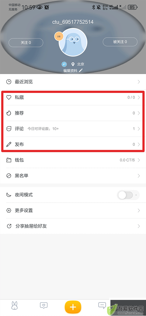 抽屉新热榜