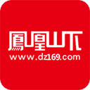 凤凰山下达州论坛 v5.3.28安卓版